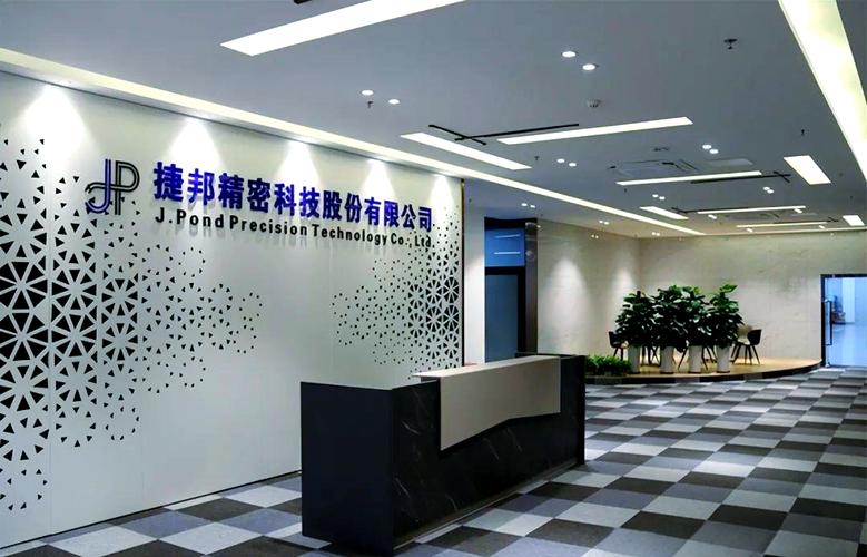 捷邦科技 消费电子精密功能件领域的佼佼者，优质客户资源构筑护城河