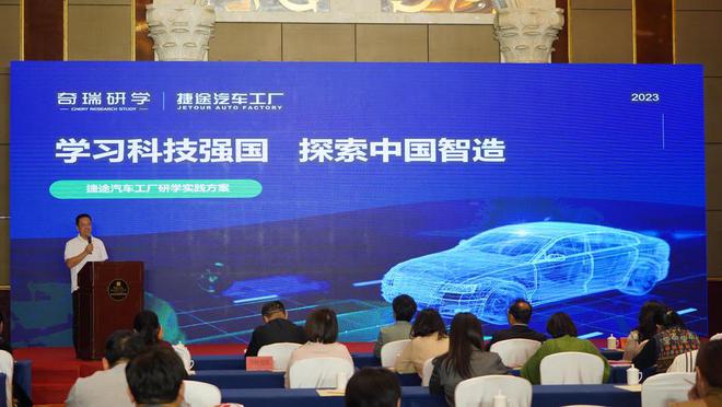 2023开封研学旅行德州推介会召开 辰邦捷科技助力文化传承与创新