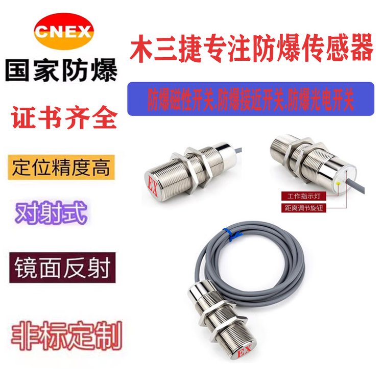 国产水下防水开关的突围之路 辰邦捷科技如何以可靠性赢得深海信任