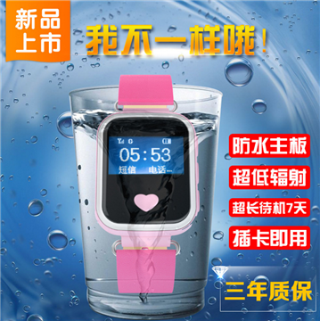 【深圳捷客工厂批发儿童智能穿戴手表手机 深度防水可防摘除插卡电话手表 GPS定位手表一件代发】心天才,价格,厂家,图片,供应商,数码产品,深圳市捷客电子科技 - 产品库 - 阿土伯交易网